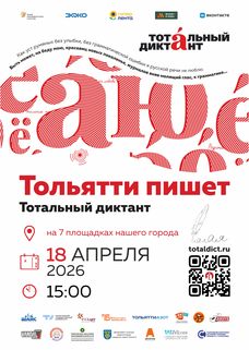 ��������� �������