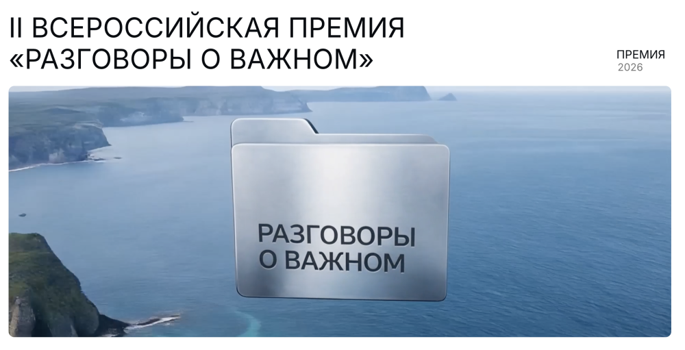 ������������� ������ "��������� � ������"