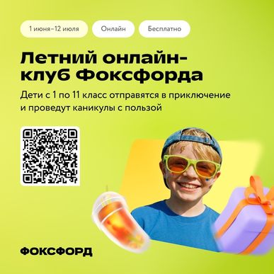 ������ ������-���� ���������